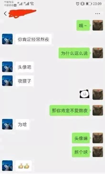 如何一句话把天聊死,代入感太强了,哈哈哈哈哈 如何一句话把天聊死,代入感太强了,哈哈哈哈哈