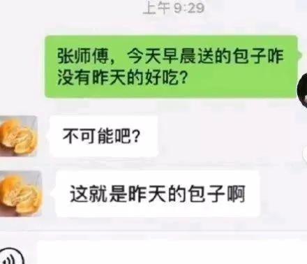 如何一句话把天聊死,代入感太强了,哈哈哈哈哈 如何一句话把天聊死,代入感太强了,哈哈哈哈哈