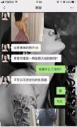 如何一句话把天聊死，代入感太强了，哈哈哈哈哈