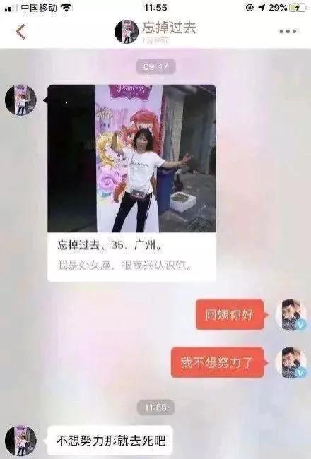 如何一句话把天聊死,代入感太强了,哈哈哈哈哈 如何一句话把天聊死,代入感太强了,哈哈哈哈哈