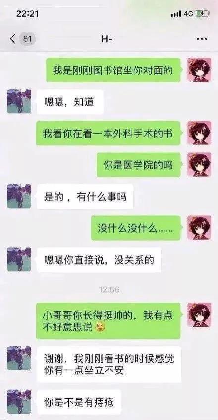 如何一句话把天聊死,代入感太强了,哈哈哈哈哈 如何一句话把天聊死,代入感太强了,哈哈哈哈哈