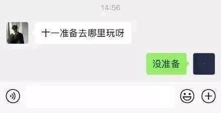 如何一句话把天聊死,代入感太强了,哈哈哈哈哈 如何一句话把天聊死,代入感太强了,哈哈哈哈哈