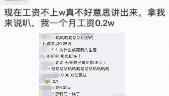 曾经我爷爷想娶她，后来我爸爸想娶她，现在连我都想娶她！爆笑图