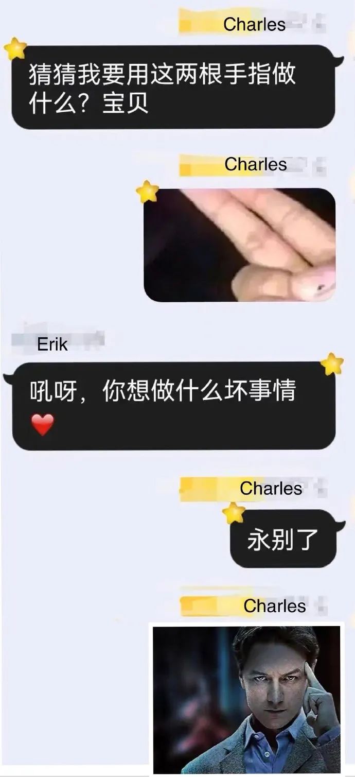 神图:思路一变天地宽 神图:思路一变天地宽
