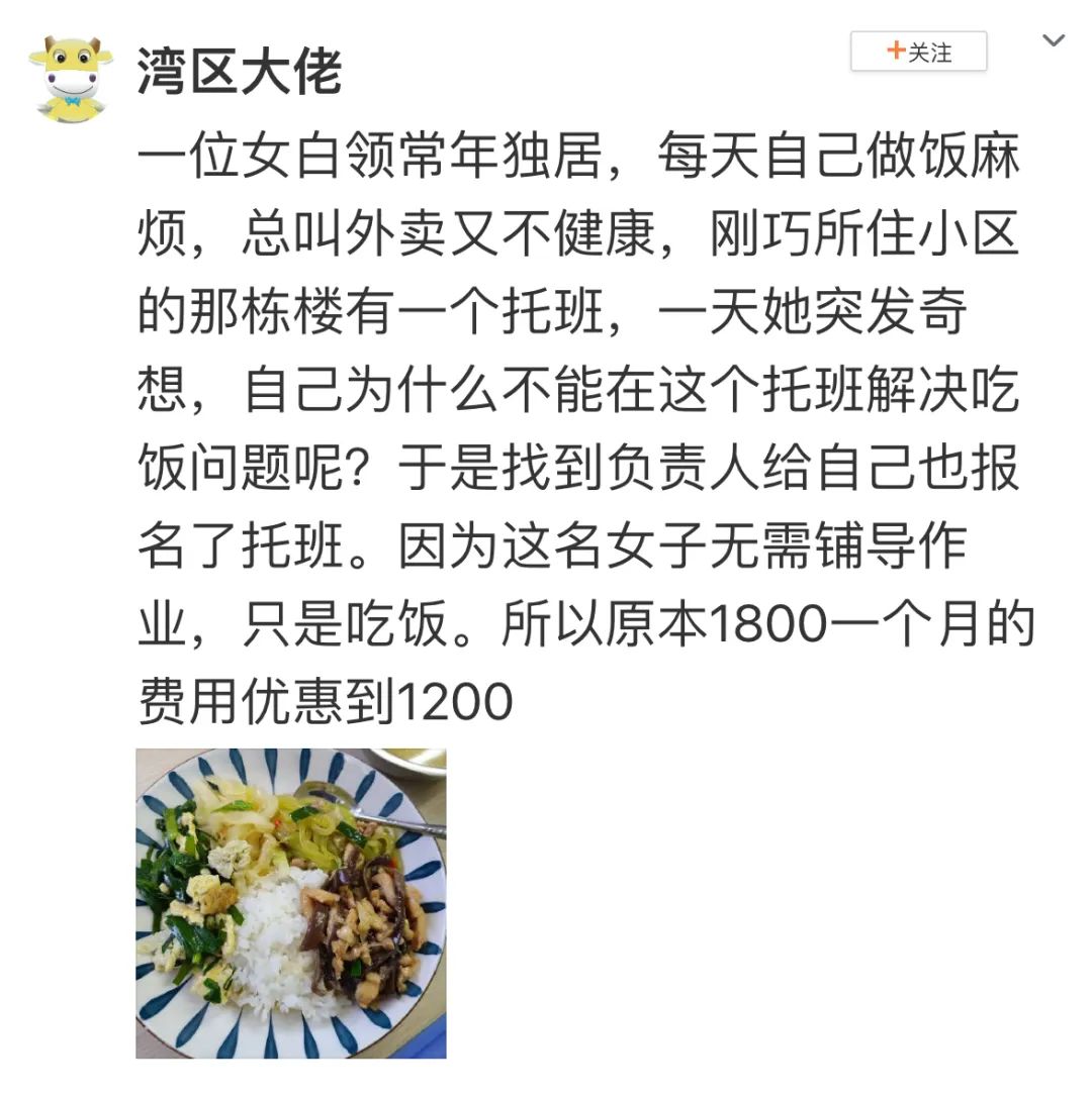 神图:思路一变天地宽 神图:思路一变天地宽