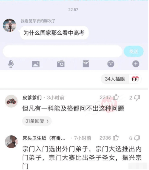 姐姐,觉得你穿的裙子有问题?渐渐明白这是不对的……哈哈哈哈哈哈哈 姐姐,觉得你穿的裙子有问题?渐渐明白这是不对的……哈哈哈哈哈哈哈