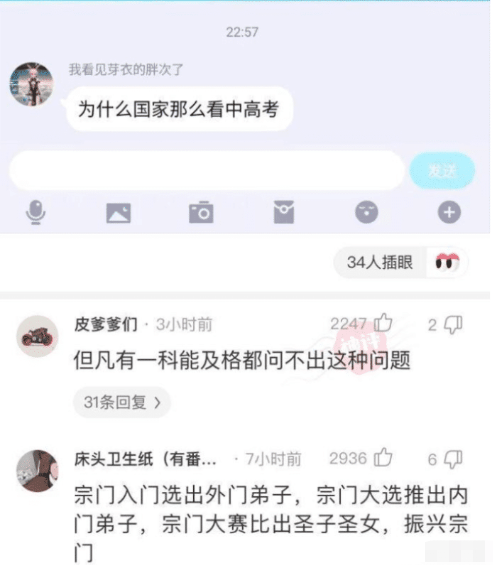 姐姐，觉得你穿的裙子有问题？渐渐明白这是不对的……哈哈哈哈哈哈哈