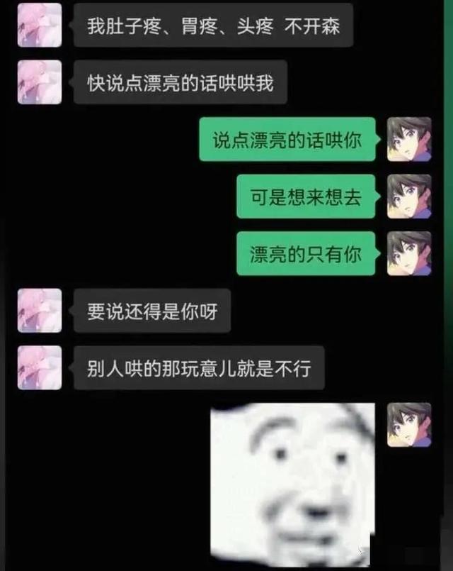 今日笑话：又是别人家的男朋友