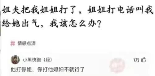 每日神评:你要记住你是抓娃娃 每日神评:你要记住你是抓娃娃