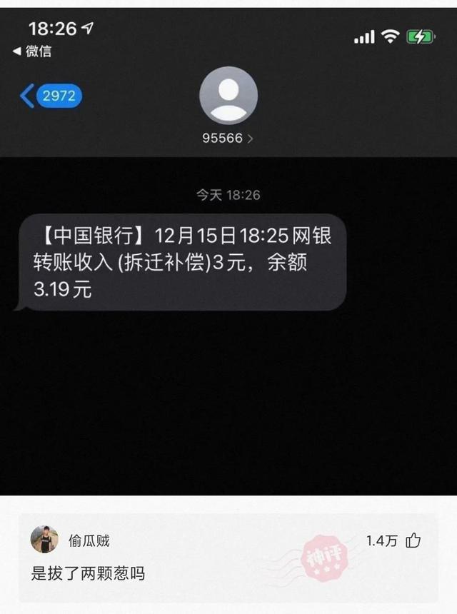 每日神评:你要记住你是抓娃娃 每日神评:你要记住你是抓娃娃