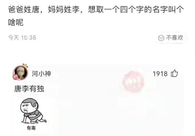 每日神评:你要记住你是抓娃娃 每日神评:你要记住你是抓娃娃