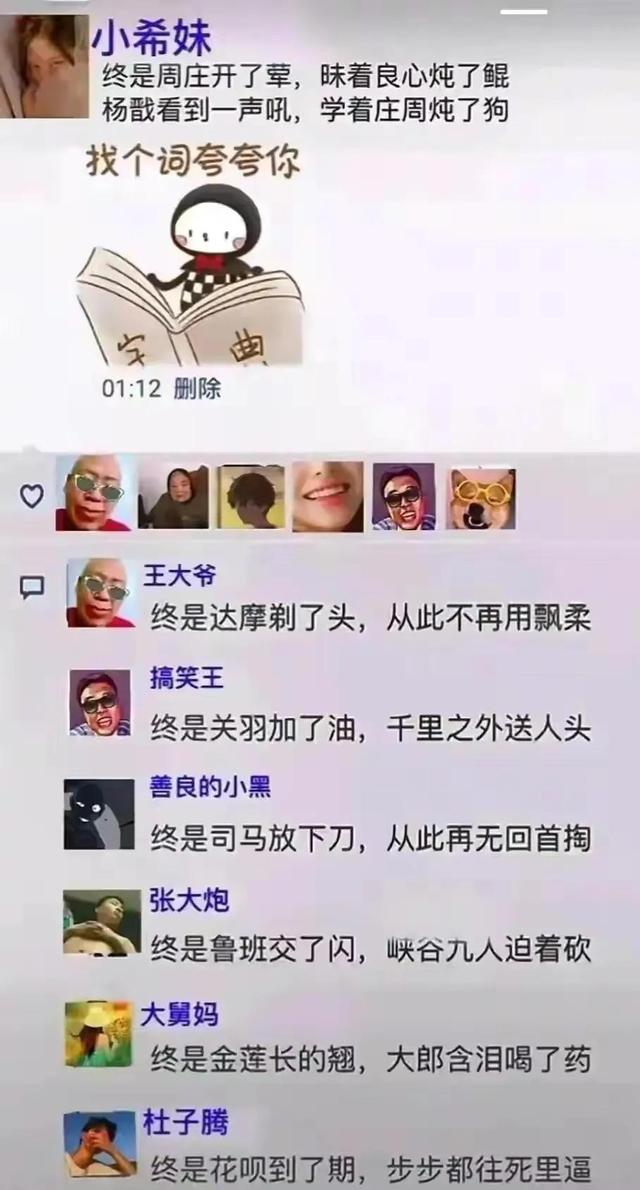 每日神评:你要记住你是抓娃娃 每日神评:你要记住你是抓娃娃