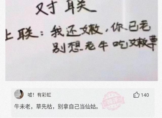 每日神评:你要记住你是抓娃娃 每日神评:你要记住你是抓娃娃