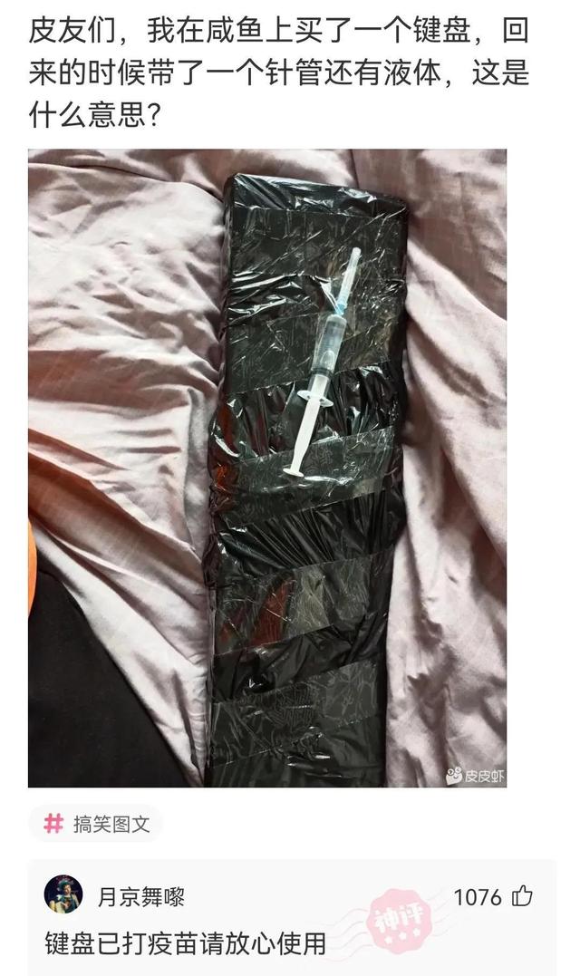 每日神评:你要记住你是抓娃娃 每日神评:你要记住你是抓娃娃