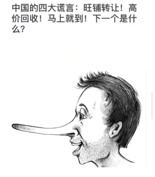 每日神评:你要记住你是抓娃娃 每日神评:你要记住你是抓娃娃