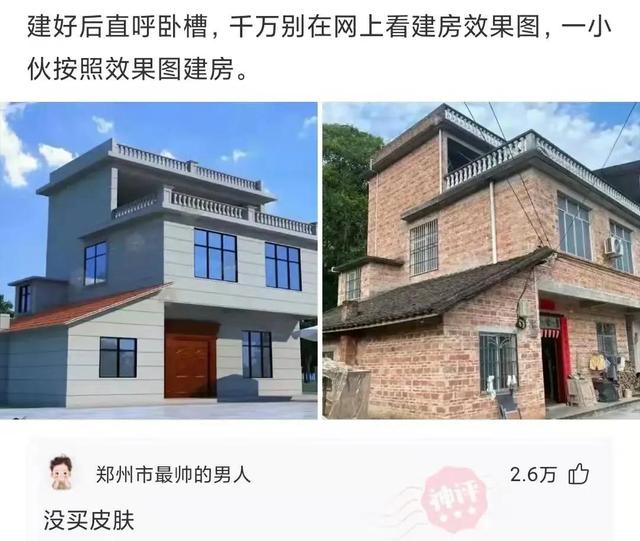 每日神评:你要记住你是抓娃娃 每日神评:你要记住你是抓娃娃