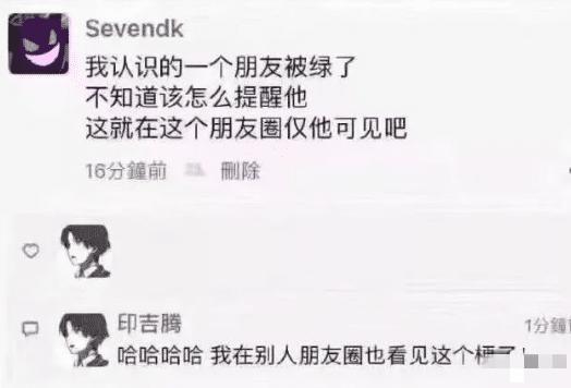 “租不隔音的房子是什么体验?”哇哈哈哈...邻居的动静我听得一清二楚! “租不隔音的房子是什么体验?”哇哈哈哈...邻居的动静我听得一清二楚!