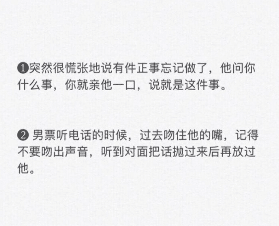 “租不隔音的房子是什么体验？”哇哈哈哈...邻居的动静我听得一清二楚！