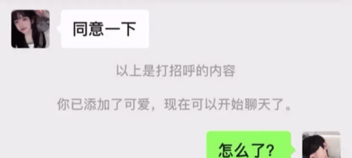 “租不隔音的房子是什么体验？”哇哈哈哈...邻居的动静我听得一清二楚！