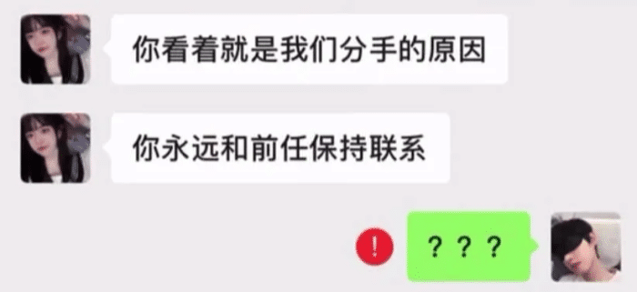 “租不隔音的房子是什么体验？”哇哈哈哈...邻居的动静我听得一清二楚！