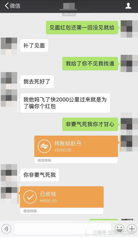开心一刻:去男科体检,医生是我前妻,事毕后,她幽幽地说… 开心一刻:去男科体检,医生是我前妻,事毕后,她幽幽地说…
