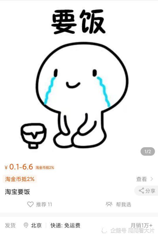 开心一刻:去男科体检,医生是我前妻,事毕后,她幽幽地说… 开心一刻:去男科体检,医生是我前妻,事毕后,她幽幽地说…