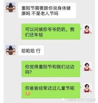 开心一刻：去男科体检，医生是我前妻，事毕后，她幽幽地说…