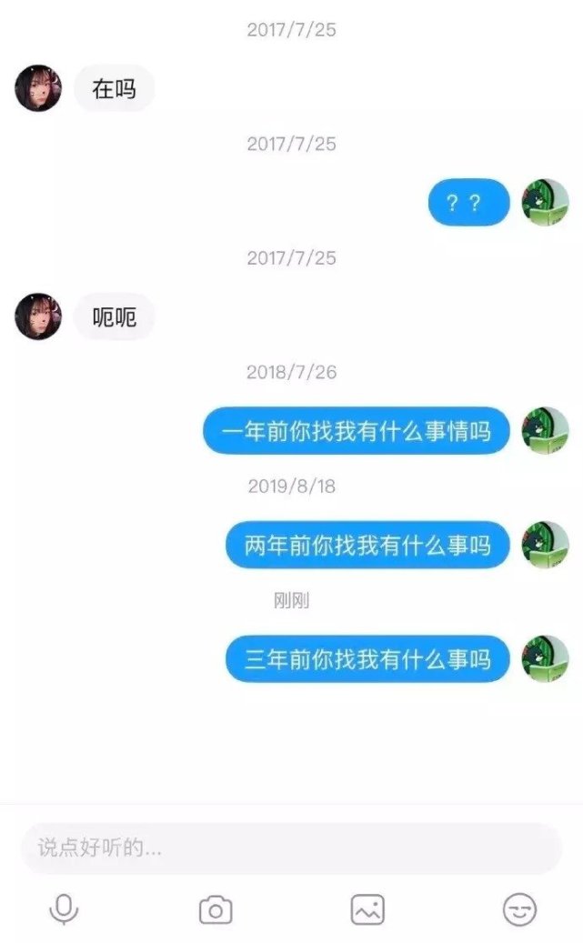 “第一次来老丈人家下厨，看见有鱼就炖了！”准备离婚协议吧……