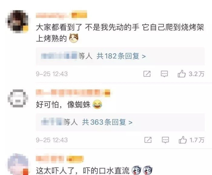 “第一次来老丈人家下厨,看见有鱼就炖了!”准备离婚协议吧…… “第一次来老丈人家下厨,看见有鱼就炖了!”准备离婚协议吧……