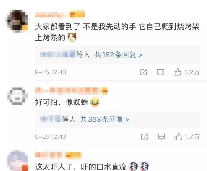 “第一次来老丈人家下厨，看见有鱼就炖了！”准备离婚协议吧……