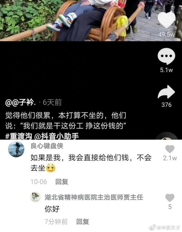 千万别在宾馆门口掏钱给女朋友!100 块不行,100000 块也不行 千万别在宾馆门口掏钱给女朋友!100 块不行,100000 块也不行