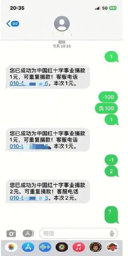 千万别在宾馆门口掏钱给女朋友！100 块不行，100000 块也不行