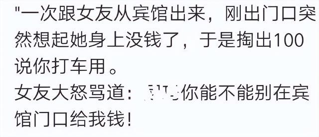 千万别在宾馆门口掏钱给女朋友!100 块不行,100000 块也不行 千万别在宾馆门口掏钱给女朋友!100 块不行,100000 块也不行