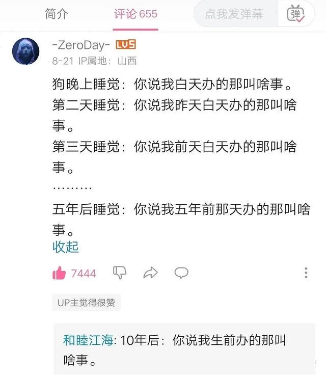 千万别在宾馆门口掏钱给女朋友！100 块不行，100000 块也不行