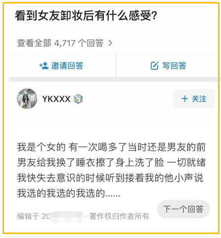 朋友圈里的照片能假到什么程度?哈哈哈P的过分了…… 朋友圈里的照片能假到什么程度?哈哈哈P的过分了……