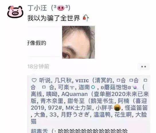 朋友圈里的照片能假到什么程度?哈哈哈P的过分了…… 朋友圈里的照片能假到什么程度?哈哈哈P的过分了……