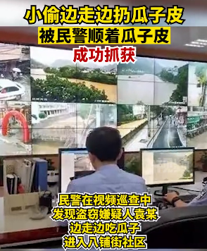 轻松一刻:在厕所里安监控,这老板口味真重! 轻松一刻:在厕所里安监控,这老板口味真重!