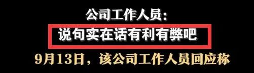 轻松一刻：在厕所里安监控，这老板口味真重！