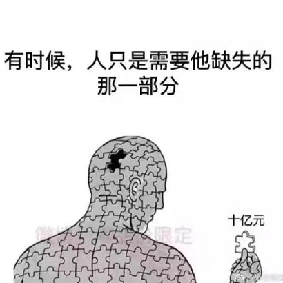 轻松一刻:在厕所里安监控,这老板口味真重! 轻松一刻:在厕所里安监控,这老板口味真重!