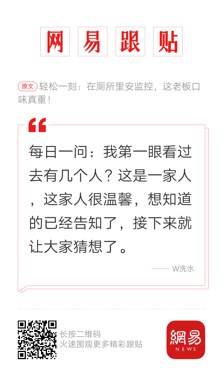 轻松一刻：进一个人的心很难，但进这样的床很简单