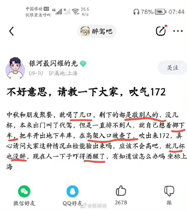 轻松一刻：进一个人的心很难，但进这样的床很简单