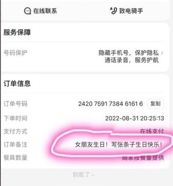 轻松一刻：进一个人的心很难，但进这样的床很简单