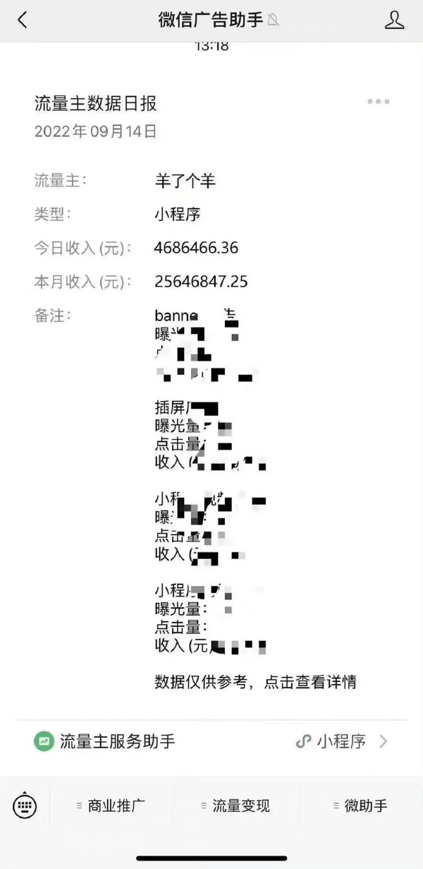 轻松一刻：进一个人的心很难，但进这样的床很简单