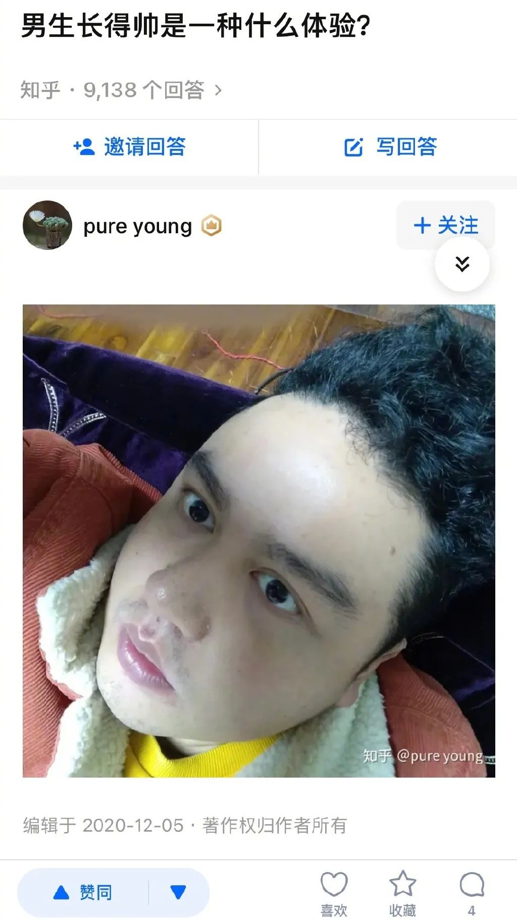 “男生长得帅是种什么体验？！笑yue了哈哈哈哈哈哈！”