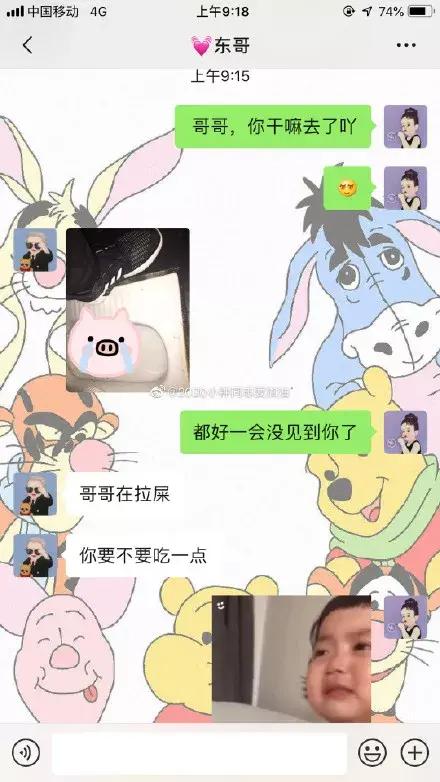 你女朋友好像不喜欢我，前方高能哈哈