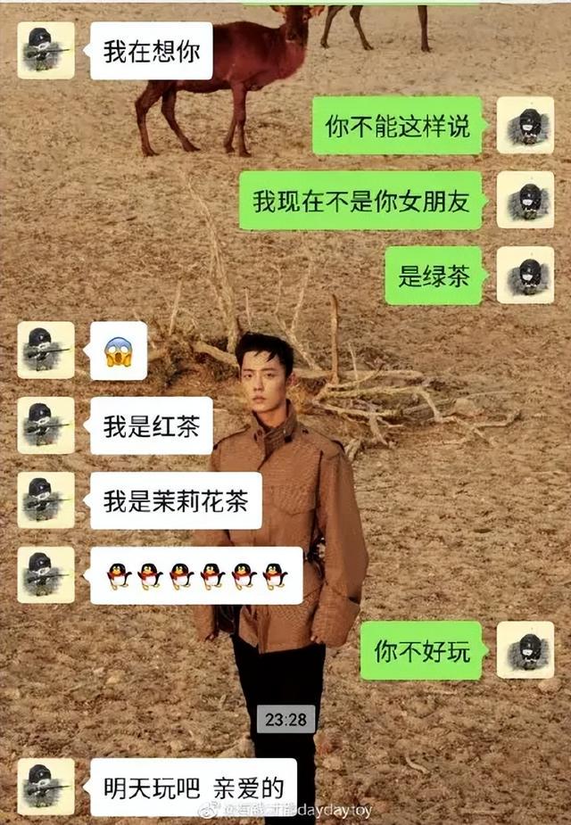 你女朋友好像不喜欢我，前方高能哈哈