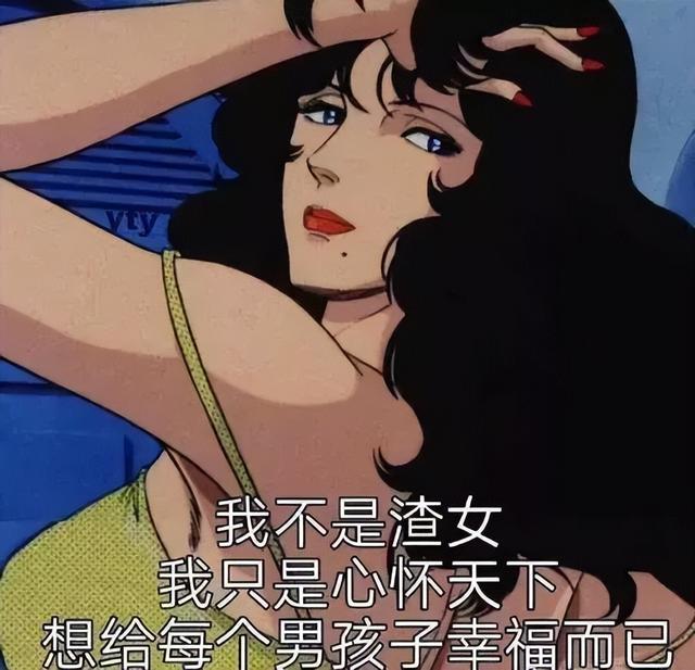 你女朋友好像不喜欢我，前方高能哈哈