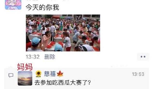 这什么项目啊，加钟11次？