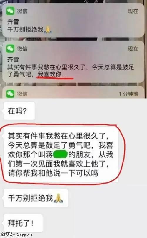 这什么项目啊,加钟11次? 这什么项目啊,加钟11次?