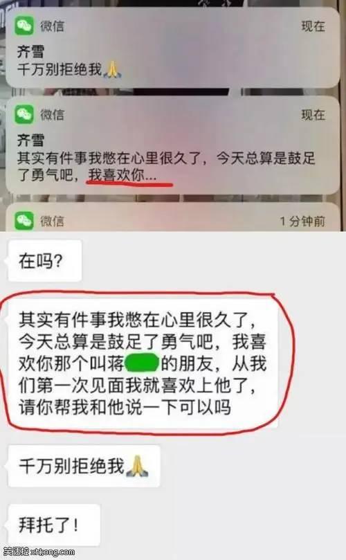 这什么项目啊，加钟11次？